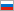 Russian flag